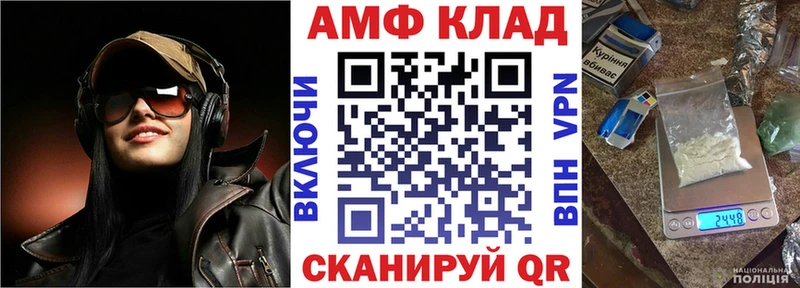 АМФ Premium  Пересвет 