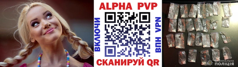 А ПВП крисы CK Пересвет