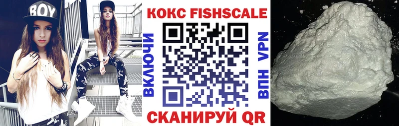 Кокаин Эквадор  Пересвет 