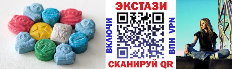 Экстази mix  нарко площадка официальный сайт  Пересвет 