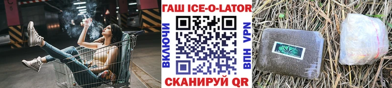 ГАШ индика сатива Пересвет