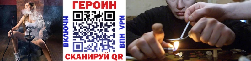 дарнет шоп Пересвет Героин герыч