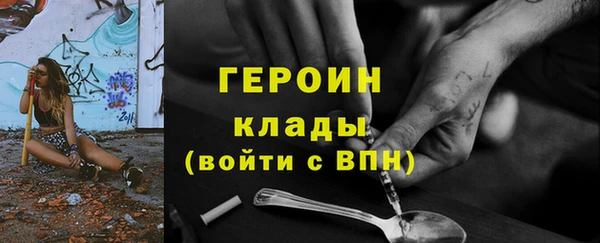 PSILOCYBIN Арсеньев
