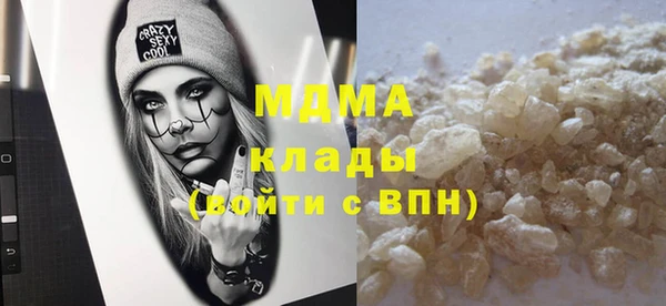 прущие крисы Армянск