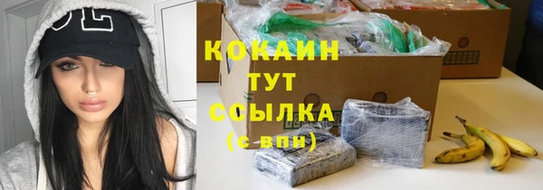 тгк Балабаново