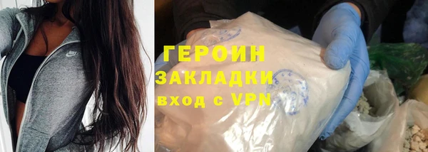 PSILOCYBIN Арсеньев