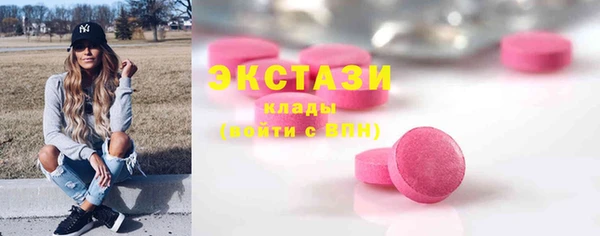 прущие грибы Аркадак