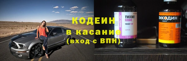 бошки Баксан