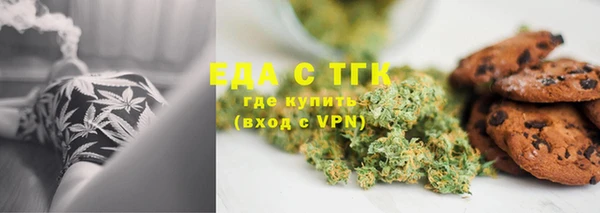 прущие крисы Армянск