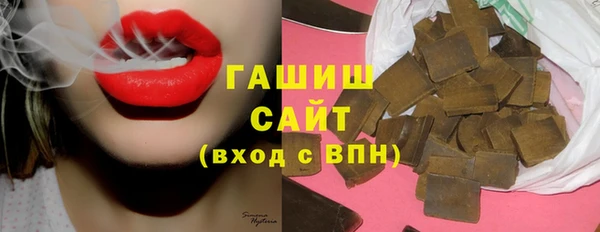 прущие крисы Армянск