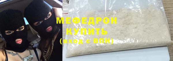 прущие крисы Армянск