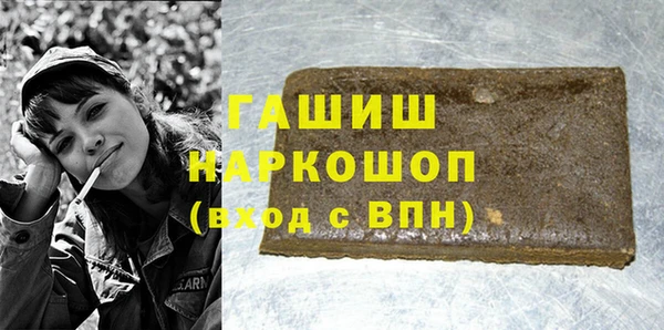 бошки Баксан