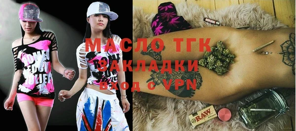 тгк Балабаново