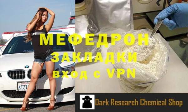 тгк Балабаново
