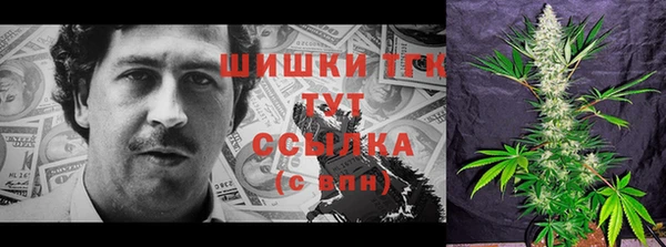 бошки Баксан