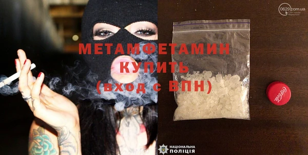 кокаин Россошь
