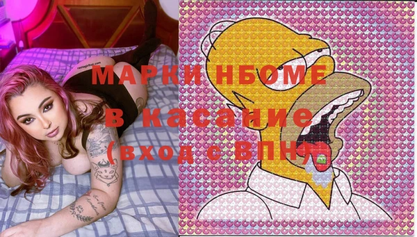 тгк Балабаново