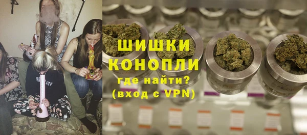 MDMA Балахна