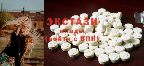 прущие крисы Армянск