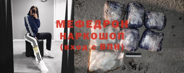 тгк Балабаново