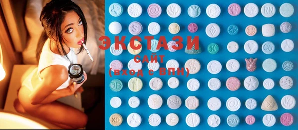 MDMA Балахна