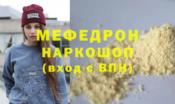 бошки Баксан