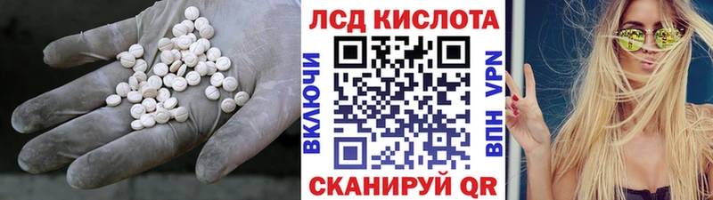 LSD-25 экстази ecstasy  Пересвет 