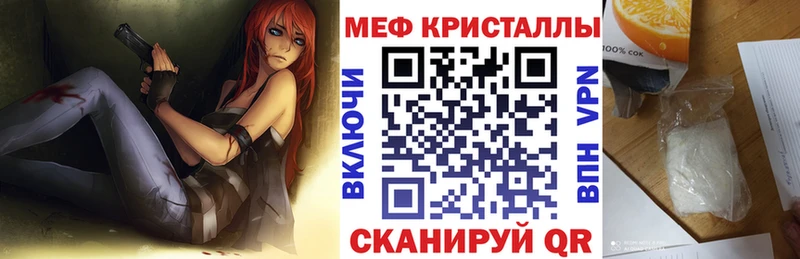 МЕФ мука  Пересвет 
