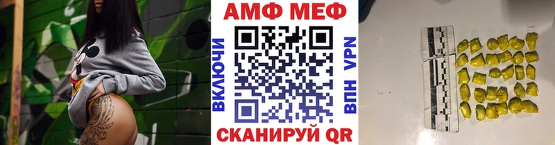 где купить наркоту  Пересвет  нарко площадка состав  Метамфетамин Methamphetamine 