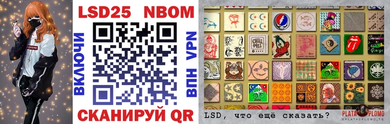 Марки NBOMe 1,8мг гидра как зайти Пересвет