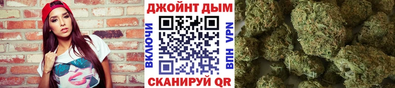 Канабис White Widow Пересвет